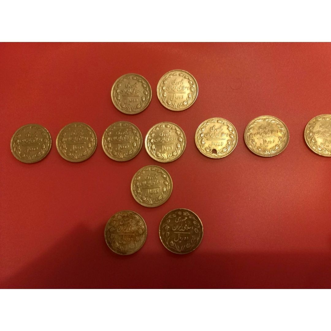 ۱۰ ریال سال ۵۸ و ۵۹ و ۶۳