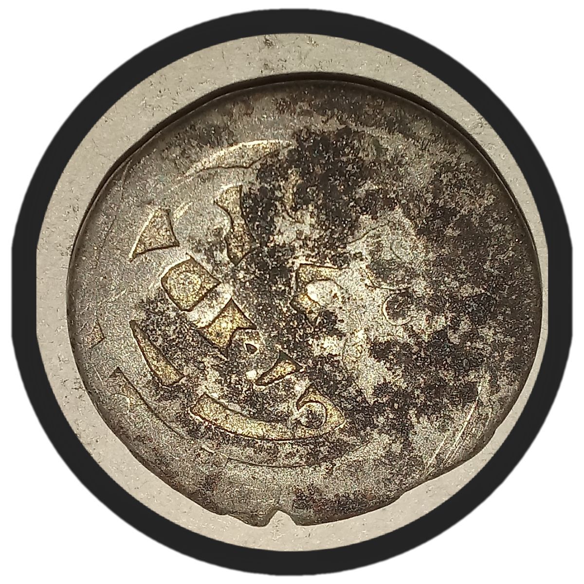 شناسایی سکه نقره قدیمی