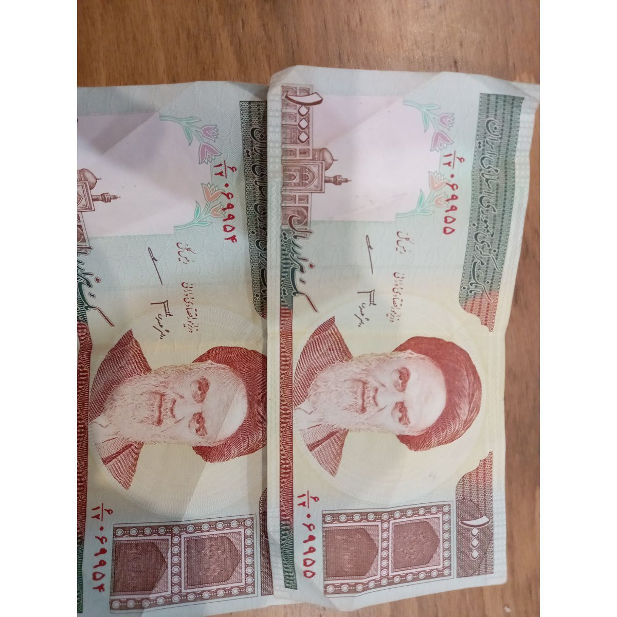 اسکناس ۲۰۰ ریالی جمهوری