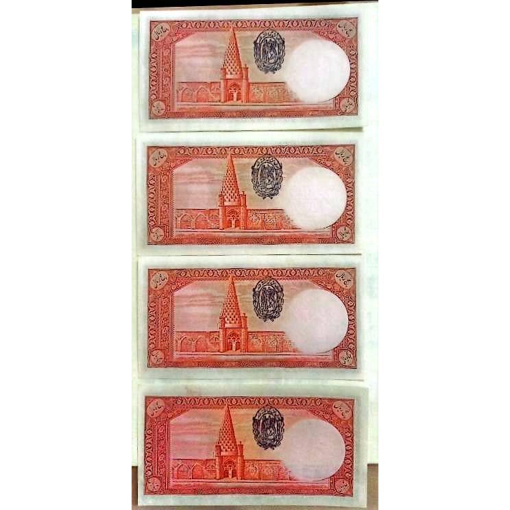  اسکناس سریالی متوالی