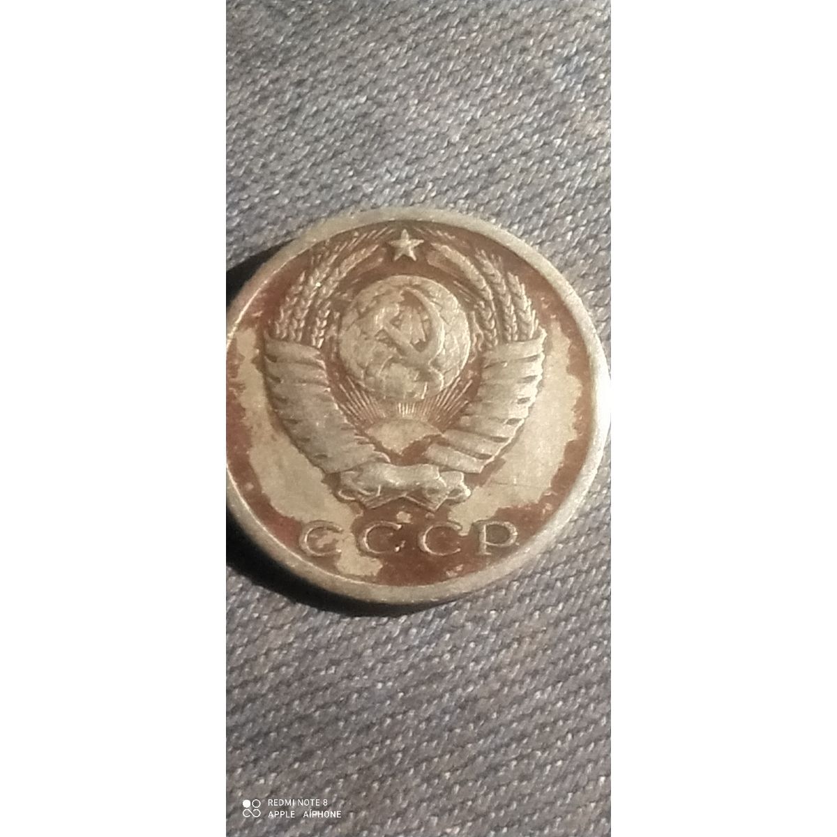 قدمت و دوره سکه 15 کوپک