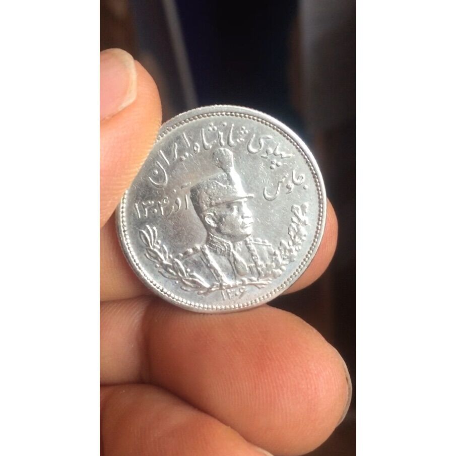 دو هزار دینار  رضا شاه 1306