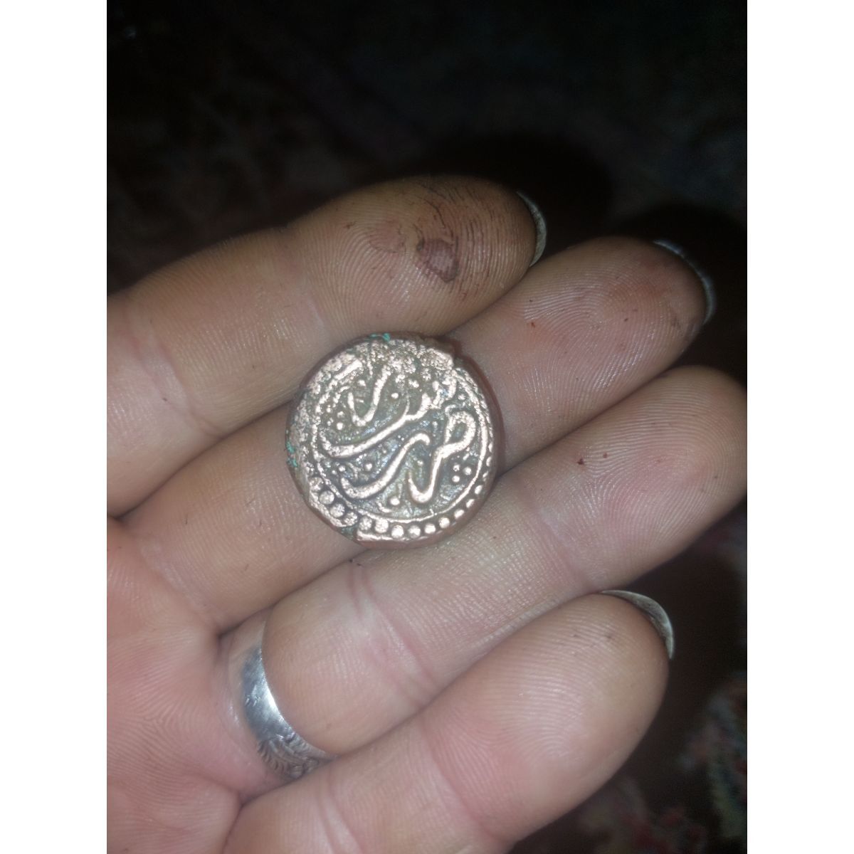 دوره سکه مسی