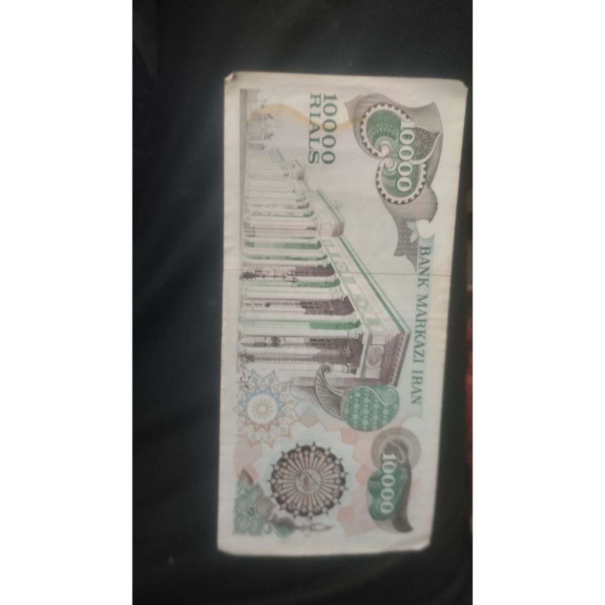 اسکناس هزارریالی