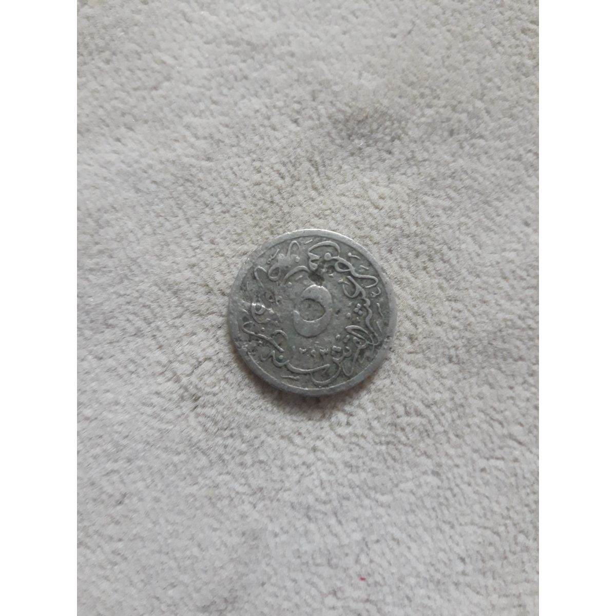 اصالت و قدمت سکه