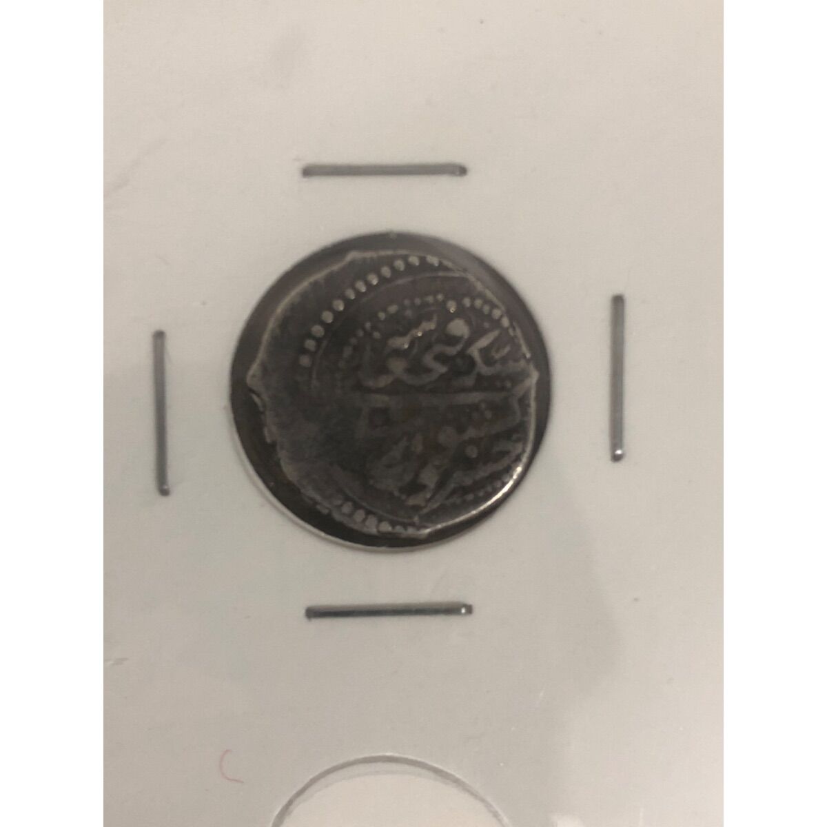 تعیین اصالت سکه فتحعلی شاه 