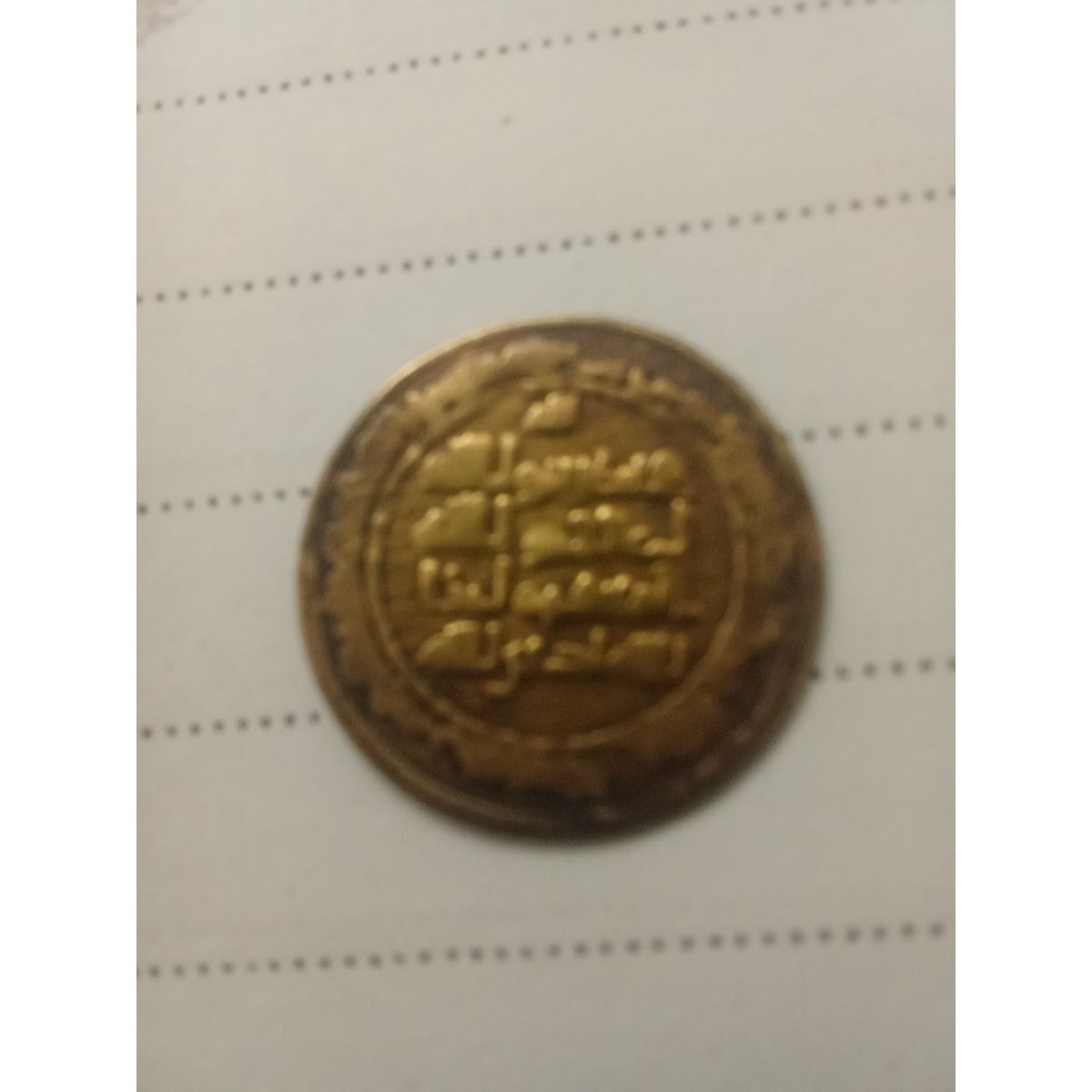 اصل یا تقلبی بودن سکه