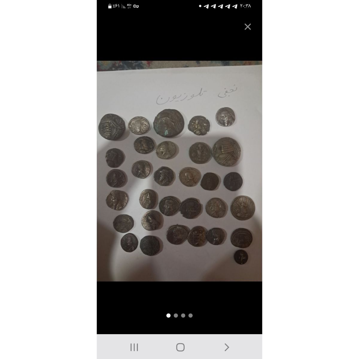 تشخیص اصالت سکه 