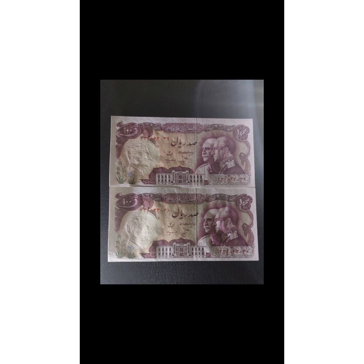 اسکناس ۱۰۰ ریال پنجاهمین سال