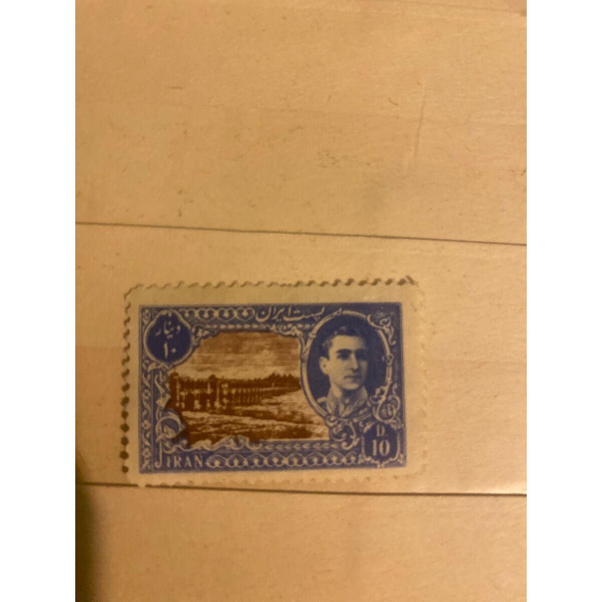 قیمت تمبر محمدرضا شاه باطل نشده