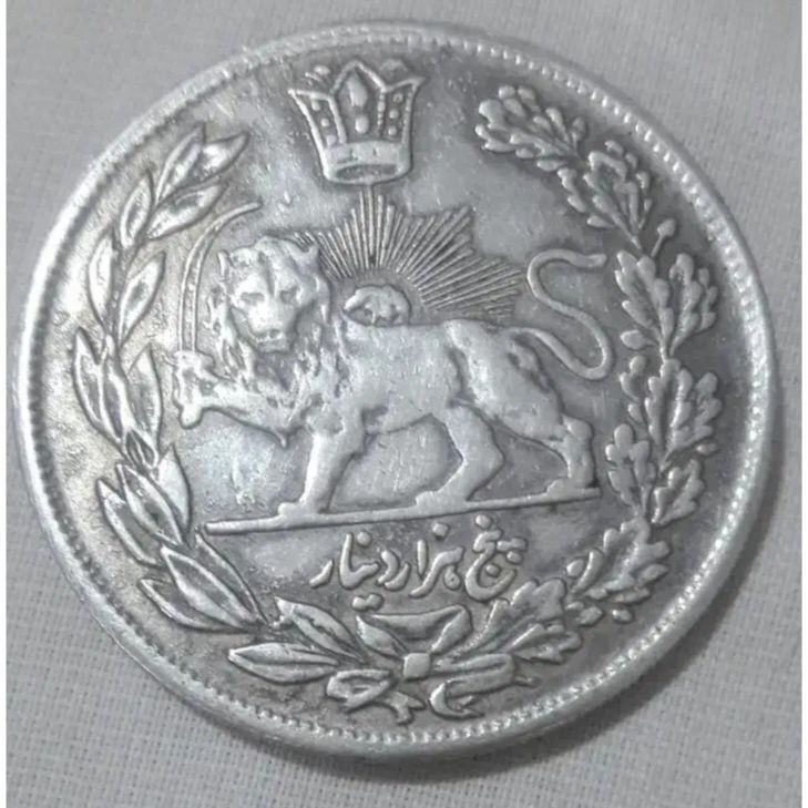 پنج هزار دینار مولود مظفرالدین شاه