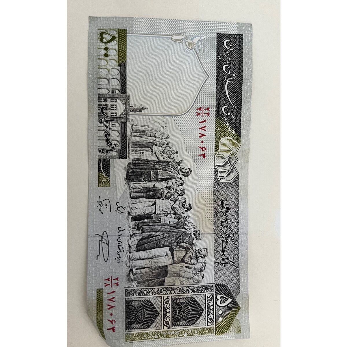 اسکناس 50 تومنی قدیمی قیمت