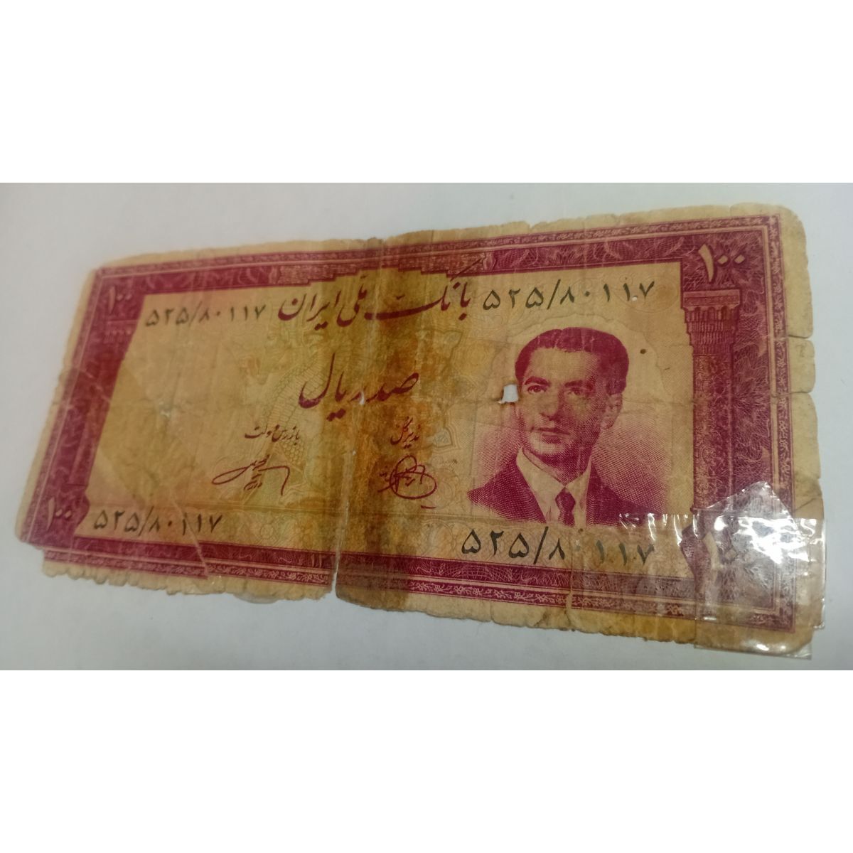 اسکناس چسب زده شده