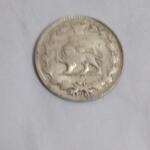 سکه ربعی 1315