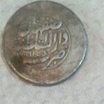 سکه ده شاهی نادر