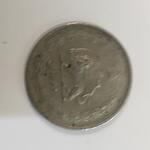 سکه 2 ریال 2535 