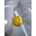 سکه یادگار تاجگذاری پهلوی 