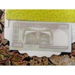 اسکناس ۵۰۰ ریال سردر دانشگاه تهران