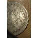 سکه شاهنشاه پهلوی