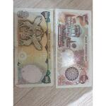 استعلام قیمت اسکناس 