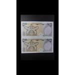 اسکناس پانصد ریال بانک مرکزی ایران