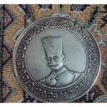 شک اصالت سکه 