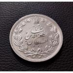 سکه‌ 5000 دینار 1320 کیفیت و اصالت