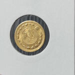 تعیین گرید سکه طلا پهلوی و حدود قیمت