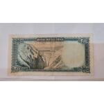 اسکناس دویست ریال بانک ملی