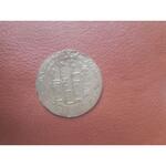 کارشناسی سکه اسلامی