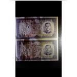 ده ریال بانک ملی ایران