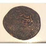 دوره سکه های چکشی