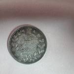 قیمت سکه قاجار