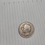 ارزش سکه 20 ریالی پهلوی دوم