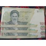 اسکناس جمهوری اسلامی قیمت