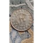 ارور تاریخ سکه 