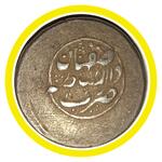 شناسایی سکه های چکشی سری 1