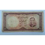 اسکناس 20 ریال هتل رامسر