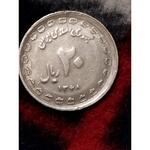 ارور خارج از مرکز