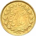 سکه یک تومان خاص ناصرالدین شاه