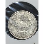 سکه ۵۰ دیناری