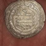 سکه آل بویه سال ۳۳۴