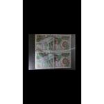 اسکناس 10000 ریال بارگاهی