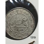 سکه ۵۰ دیناری