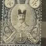 ارزش تمبر قاجاری 