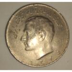 سکه محمدرضاشاه آریامهر