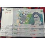 قیمت اسکناس های جمهوری 