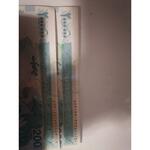 آیا این اسکناس ها ارور هستند