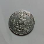 اصالت سکه یادبودی مولا 1377