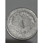 ارور حروف سکه